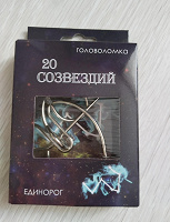 Отдается в дар Головоломка