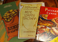 Отдается в дар Три брошюры по кулинарии