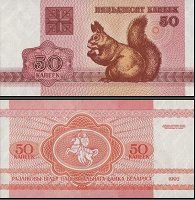 Отдается в дар Боны Беларуси и Узбекистана