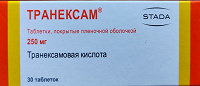 Транексам 250 мг