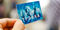 Отдается в дар Карта Тройка