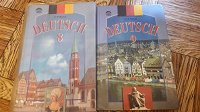 Отдается в дар Підручники для вивчення німецької мови для 8 та 9 класу