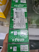 Отдается в дар Кефир Агуша