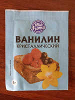 Отдается в дар Ванилин.