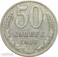 Отдается в дар монеты СССР