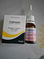 Отдается в дар Лекарство