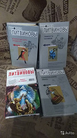 Отдается в дар Книги литвиновых