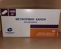 Отдается в дар Метформин