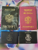 Отдается в дар Обложка для паспорта соц.карт