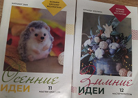 Отдается в дар Каталог с мастер-классами