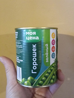 Отдается в дар Горошек и кукуруза