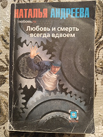 Отдается в дар Н. Андреева