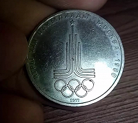 Отдается в дар 1 рубль 22 олимпийские игры 1980