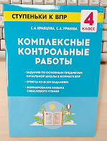 Отдается в дар Учебные пособия 2