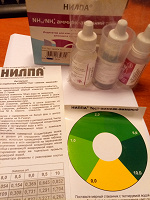 Отдается в дар НИЛПА