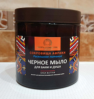 Отдается в дар Чёрное мыло для бани и душа.