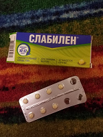 Отдается в дар Слабилен