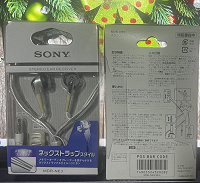 Отдается в дар Наушники Sony MDR-NE3