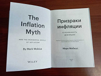 Отдается в дар Книга по экономике