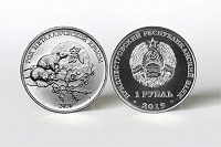 Отдается в дар Монета 1 рубль 2019 Приднестровье. Год металлической крысы