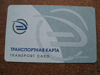 Транспортная карта