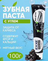 Отдается в дар Зубная паста