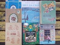 Отдается в дар Советские детские книжки — еще