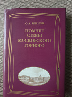 Отдается в дар Книга