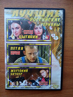 Отдается в дар диски DVD