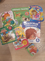 Отдается в дар Детские книжки 1-2
