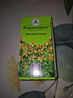 Отдается в дар Зверобоя трава