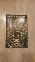 Отдается в дар Книга