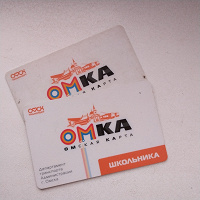 Отдается в дар Карты омка