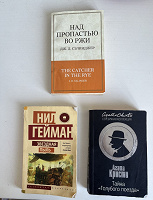 Отдается в дар Книги
