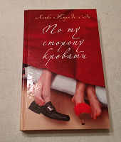 Отдается в дар Книга