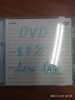 Отдается в дар DVD " 8,1/2 долларов", «Даун Хаус»