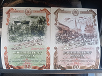 Отдается в дар Коллекционные билеты