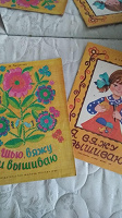 Отдается в дар Две детских книги по рукоделию