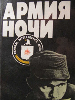 Отдается в дар Книга