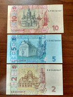 Отдается в дар Боны Украины.