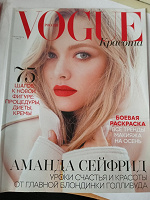 Отдается в дар журнал «Vogue»