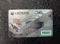 Отдается в дар Карта СБЕРА