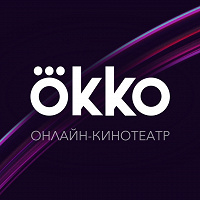 Отдается в дар Окко