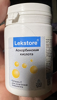 Отдается в дар Аскорбиновая кислота