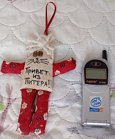 Отдается в дар Разное в коллекцию