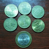 Отдается в дар Монеты 10 рублей (ГВС, ДГР)