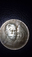 Отдается в дар Рубль