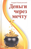 Отдается в дар Психология