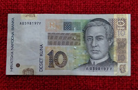 Отдается в дар Банкнота