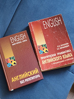 Отдается в дар Учебники английского